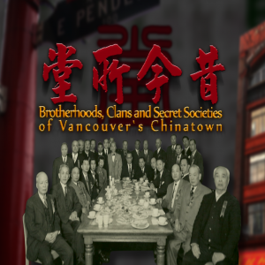secret title page